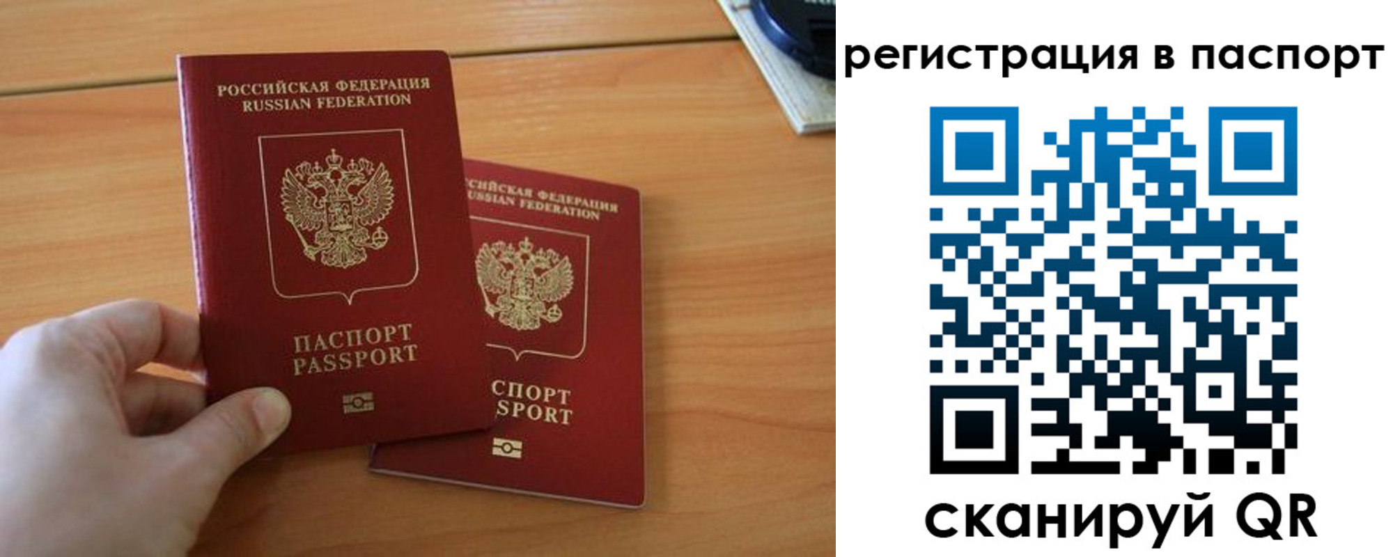 пропишу в квартире в Кусе