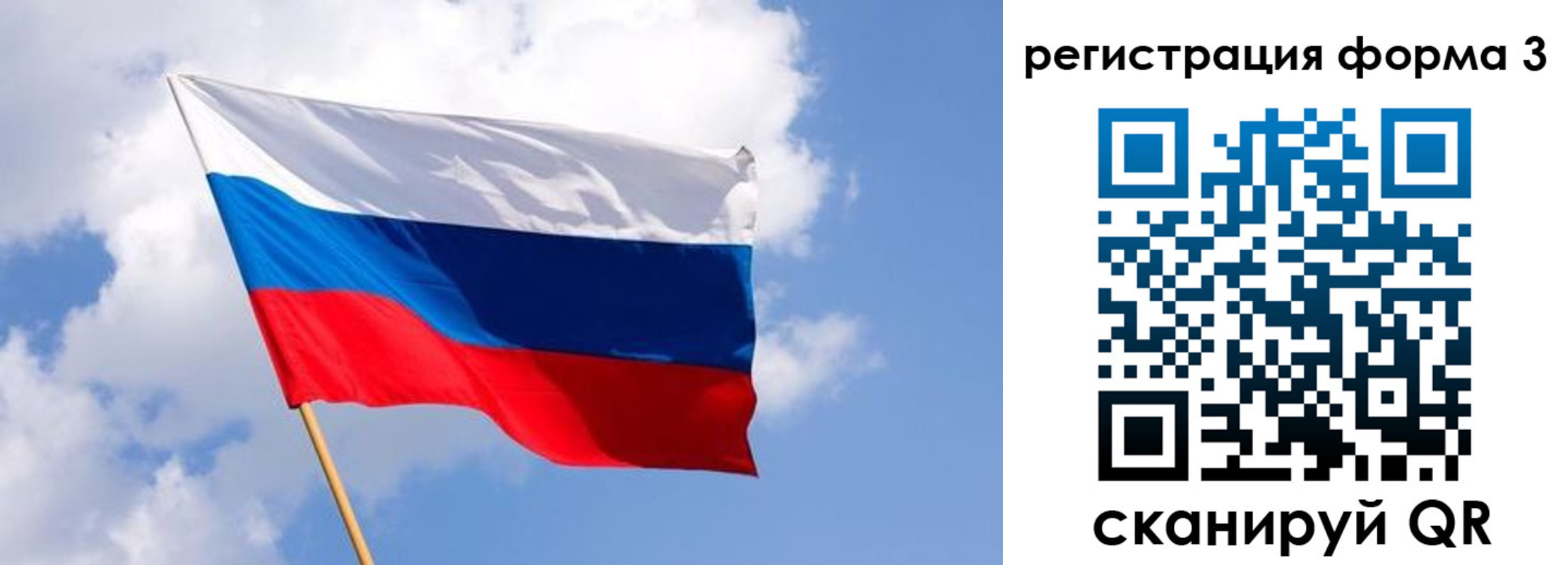 прописка для кредита в Кусе